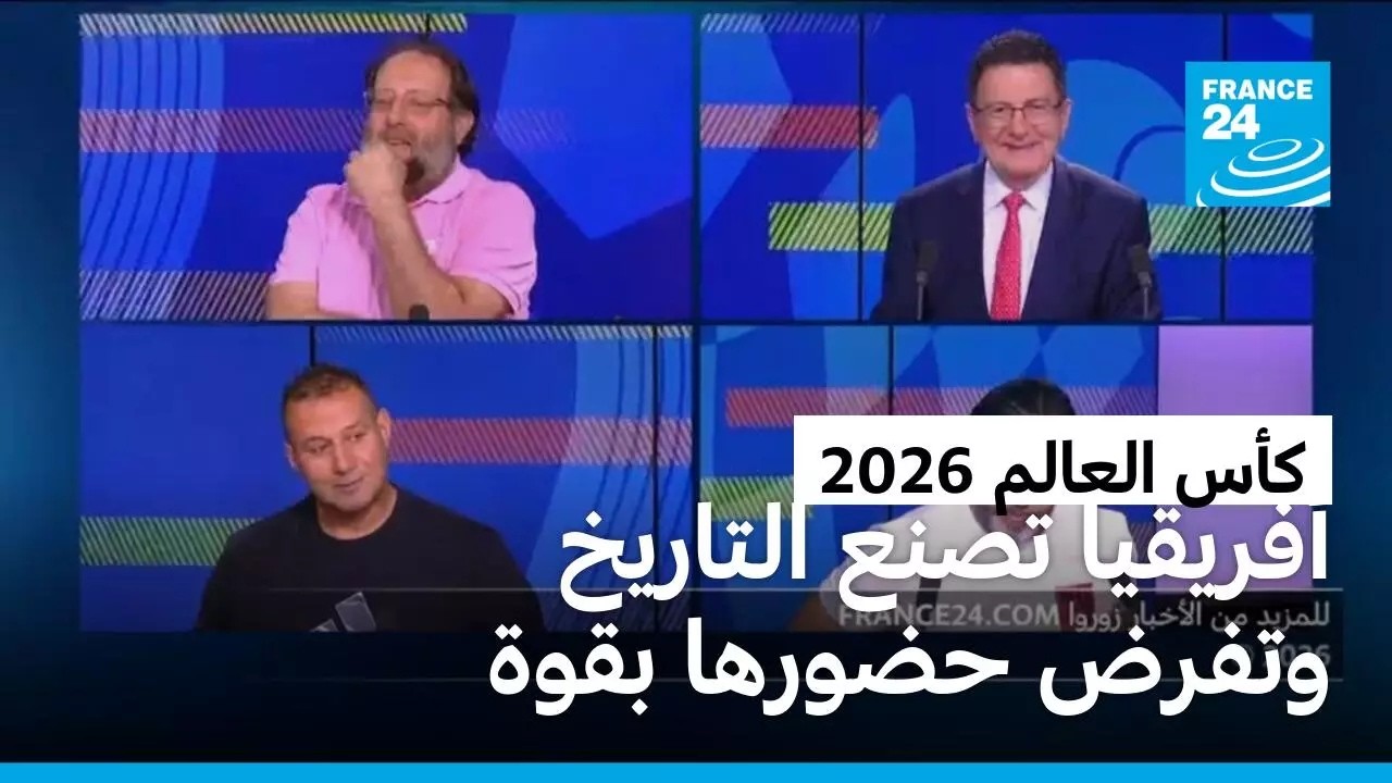 ��� ������ 2026.. ������ ��������� ���� ������� ����� ������ ����� ���� �� ��� ���� �������
 - نشر قبل 8 دقيقة