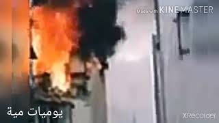 حريق مهول بالحي المحمدي الدار البيضاء بسبب قنينة غاز