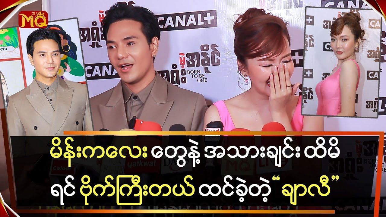 မိန်းကလေးတွေနဲ့ အသားချင်း ထိမိရင် ဗိုက်ကြီးတယ် ထင်ခဲ့တဲ့