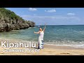 KIPAHULU キパフル Leokane Pryor