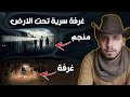 حال هذه المدينة حال أغرب من الخيال mp3