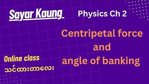 Grade 12 physics, Chapter 2 (centripetal force and angle of banking) by Sayar Kaung