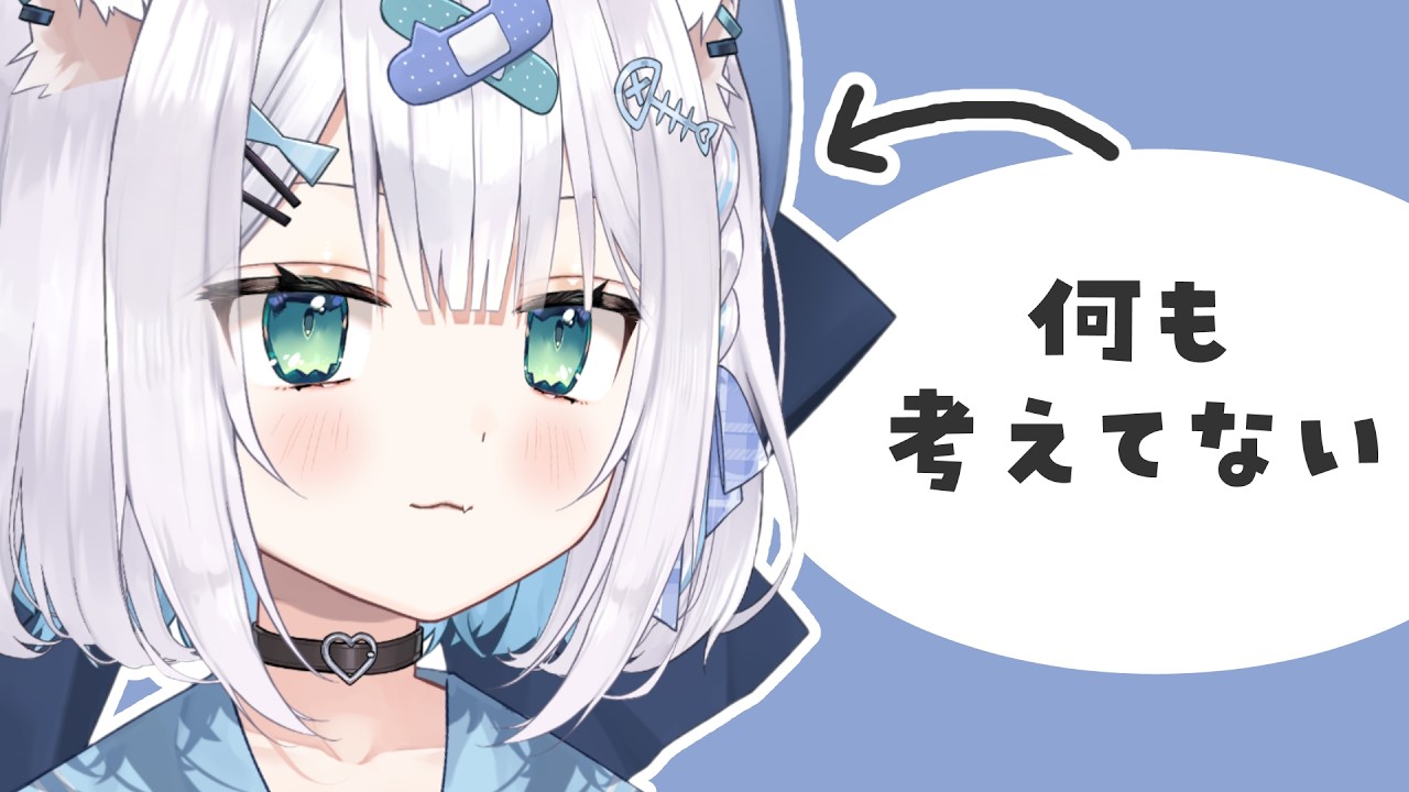 【 #雑談 】ぼへーっと雑談💭深夜まで長時間やってます、どなたでもどうぞ✨【#しろみちゃん ／ #vtuber 】