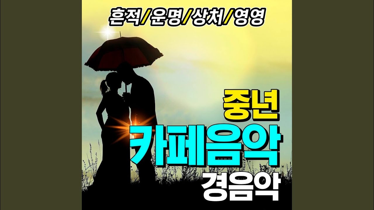 Ver 서울여자 en YouTube