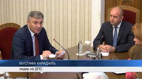 ДПС на консултации при президента, Карадайъ с критики към управлението