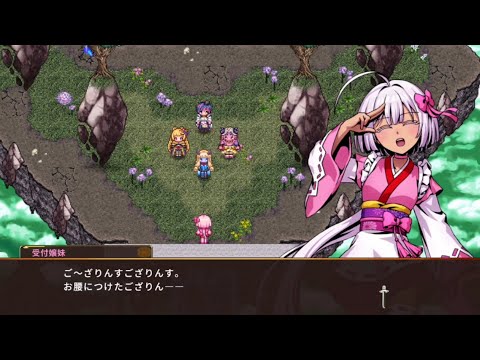 【RPG 異世界輪舞 御伽】タカマガハラ御殿の攻略と受付嬢妹戦の育成目安