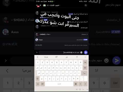 منجد شو وضعك ماب ماب اكسبلور روبلوكس فايف ام الغاز سؤال وجواب ببجي تعلم كود