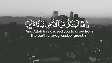 سورة نوح كامله ، بصوت القارئ احمد خضر 🌿