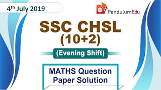 SSC CHSL Previous Year  Question Paper | 4 July 2019 Evening | Maths Paper Solved | SSC CHSL Maths