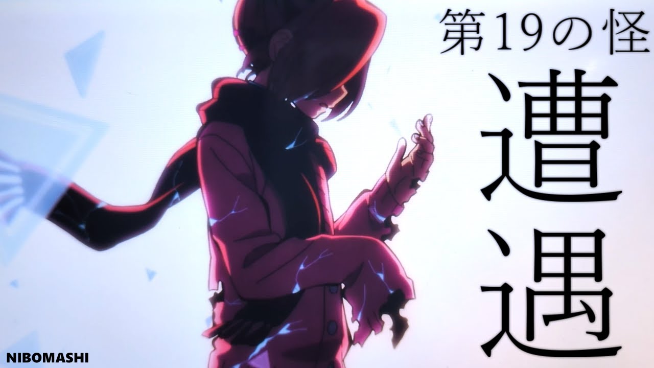 Toilet-Bound Hanako-kun] New character voiced by Mizuki Nana!? A