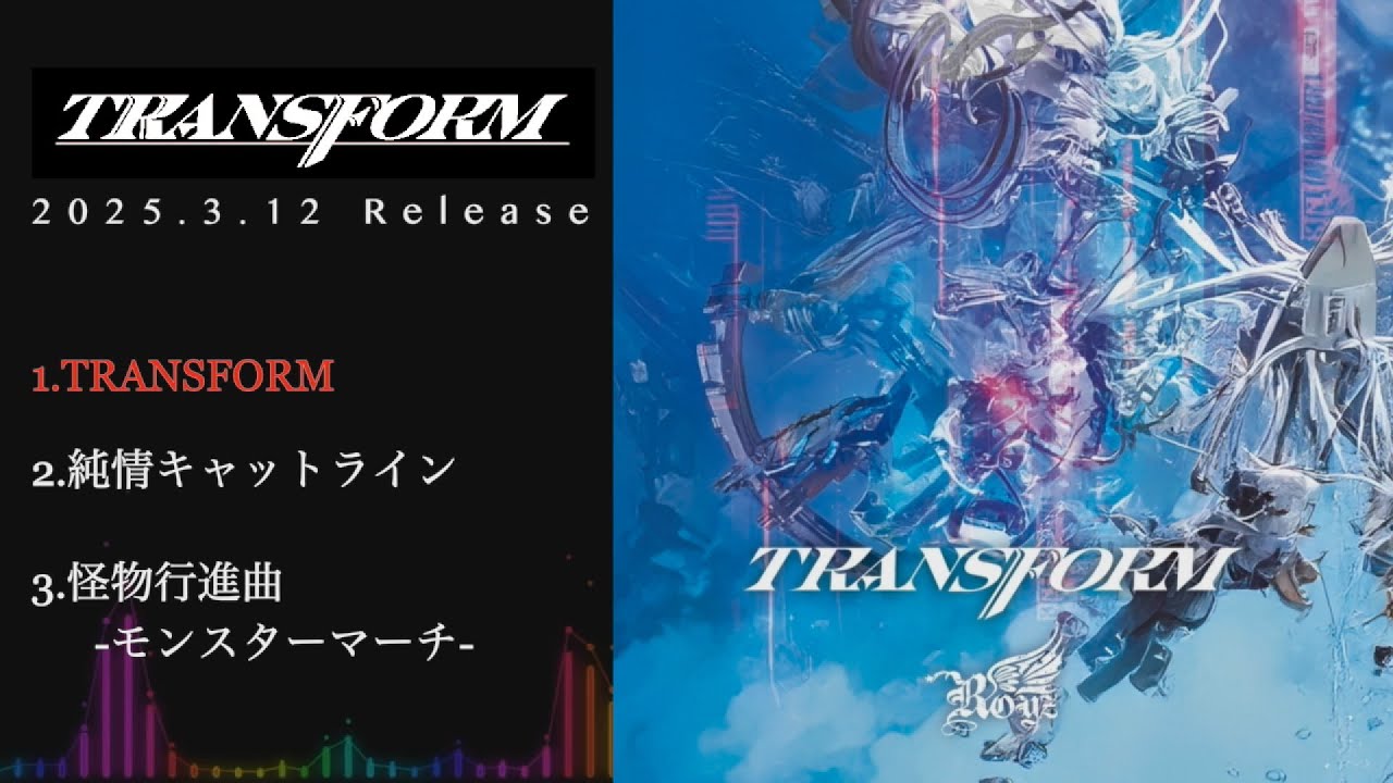 Royz new look and new single 