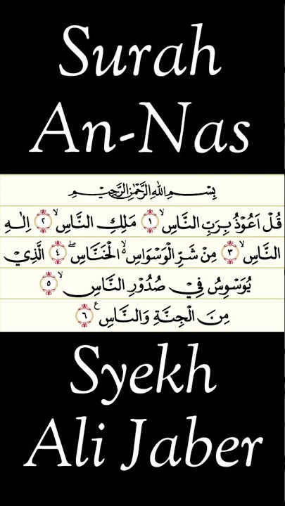 Surah An-Nas || Syekh Ali Jaber