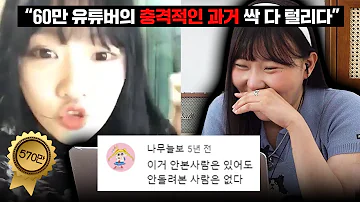 전직 페북스타의 화려한 과거 ㄷㄷㄷ 여정을떠난여정