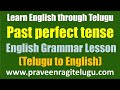 TTEG0017 - Past perfect tense - English Grammar Lesson in Telugu - Learn English through Telugu - WM