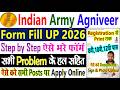 Indian Army Agniveer Form Fill Up 2026 || New Vacancy 2026 Apply Online || CEE Ka Form Kaise Bhare