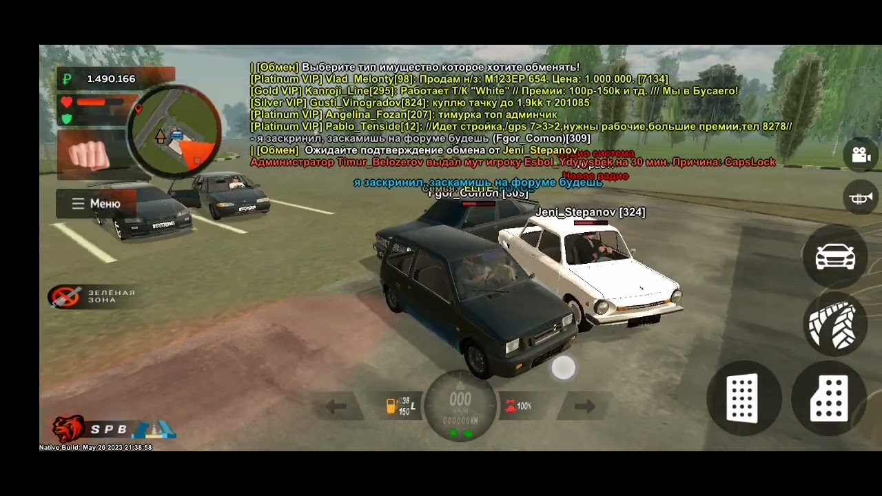 обман на самбуфер - YouTube