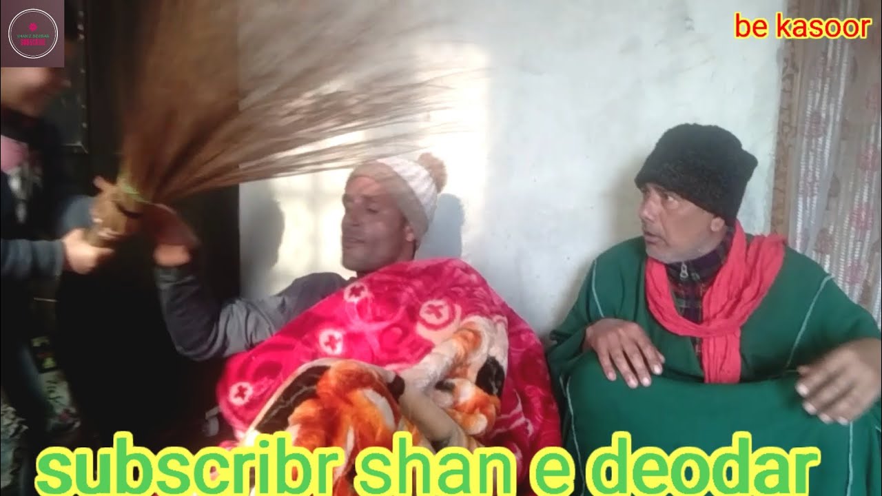 Be kasoor ll on shan e deodar