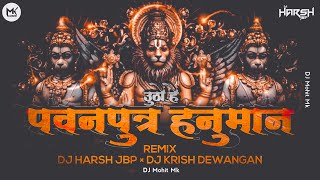 Utho Hey Pawanputra Hanuman Dj Remix | DJ Harsh × DJ Krish | Hanuman Janmoutsav | DJ Mohit Mk