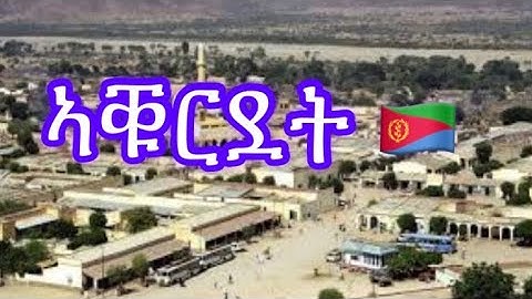 Beautiful Eritrean city Agordet ኣቖርደት