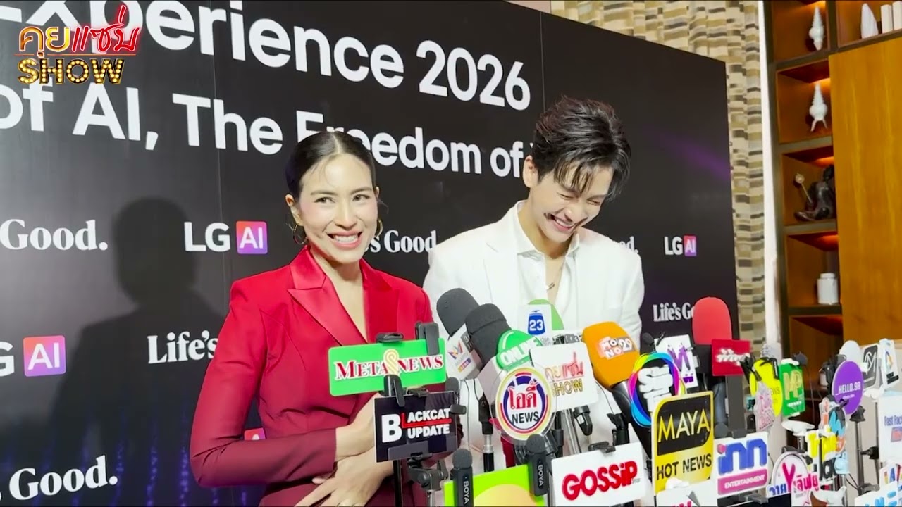 คุยแซ่บShow : “พุฒ - จุ๋ย“ พาน้องเจเพิร์ลออกงานครั้งแรก! เผยพีร์เจป่วยเข้า รพ. ไวรัสลงกระเพาะ