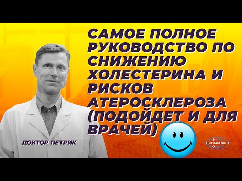 Видео: Полное руководство по Диммуборгиру