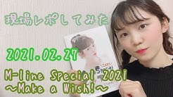 よこみー Youtube