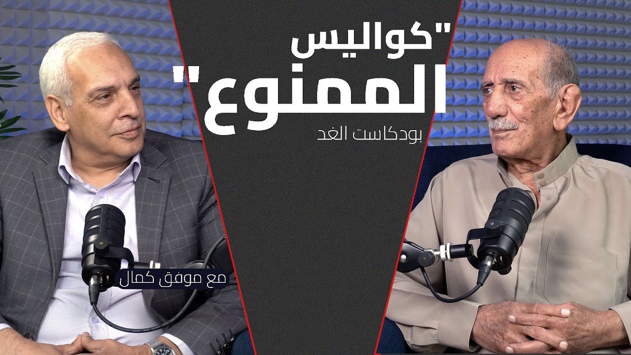 عبدالله العتوم يكشف أسرارًا عن القذافي وعرفات ومبارك في 