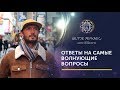 КАК НАВСЕГДА ИЗМЕНИТЬ СВОЮ ЖИЗНЬ. Валентин Воронин.