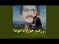 Zargiya Khora Daghona Zargiya Khora Daghona