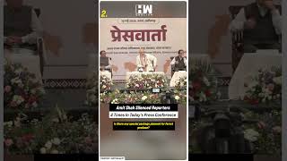 #Shorts | "Please Sit Down!": HM Amit Shah Silenced Reporters 4 Times In Today's Press Conference