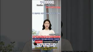 강남의 변호사 사무실은 다양한 법률 문제에 대해 전문적인 조언과 대응을 제공합니다  해당 지역은 기업 활동