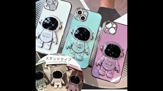 宇宙飛行士 折りたたみスタンド付き ゴールドフレーム スマホ ケース カバー iphone