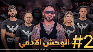 فيلم مغربي بعنوان 