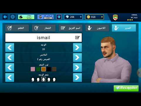 تعلم كيف تخدم فريق في DLS