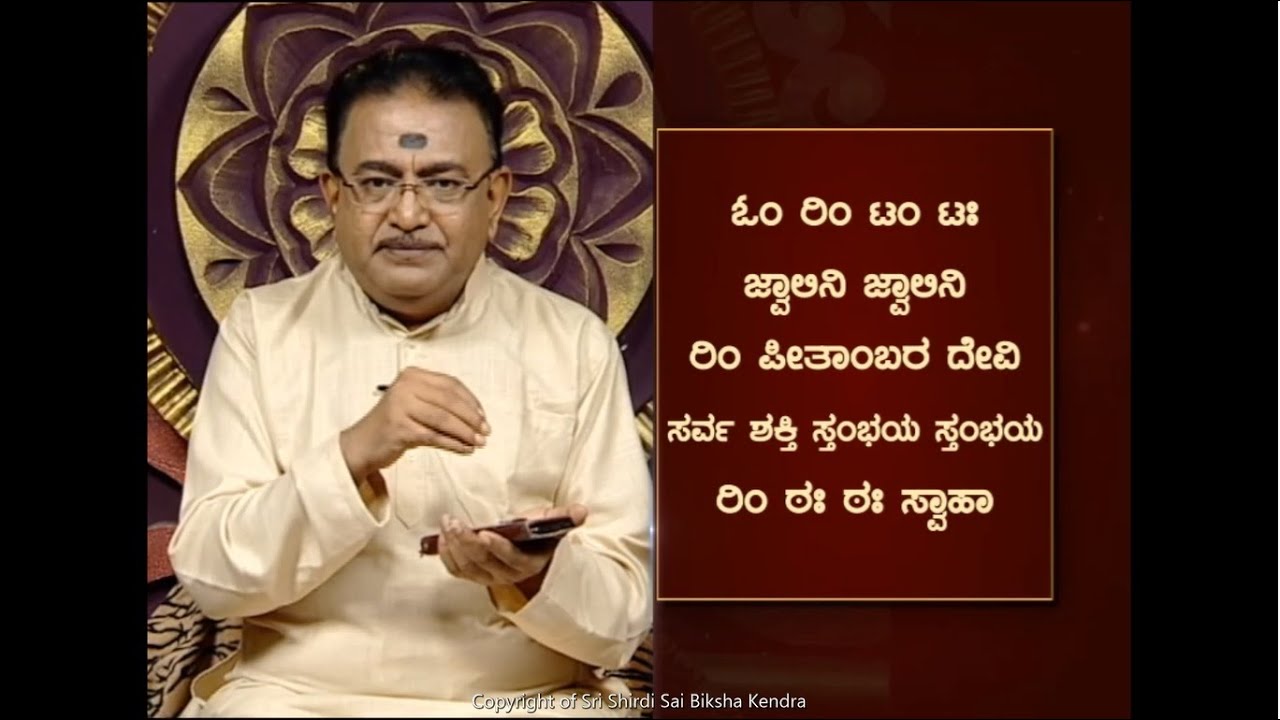 Ashtadigbandhana tantra to safeguard any vastu from negative energies -Ep141 21-Jun-2020