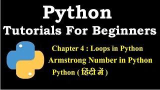 Armstrong number in Python | Python tutorial for beginners in Hindi #46