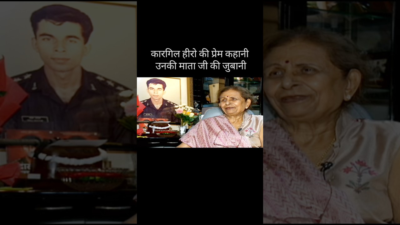 Little love story of Captain Anuj Nayyar MVC on his Martyrs day 7 july |