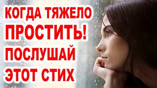 🌹ДО СЛЁЗ КАК ТРОГАТЕЛЬНО🌹 ОЧЕНЬ СИЛЬНЫЙ СТИХ