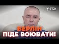 🔥 СВІТАН: ОГО! Німеччина ГОТУЄТЬСЯ ДО ВІЙНИ з Росією | Новини.LIVE