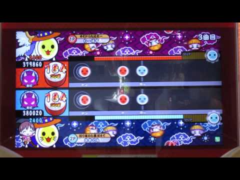 太鼓の達人ムラサキver ずっとずっとトモダチ ツイン全良