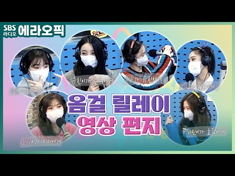 [<strong>PICK</strong>] 멤버들을 향한 찐사랑에 살짝 셀렜어💖 | 오마이걸(OH <strong>MY</strong> GIRL) | 박소현의 러브게임