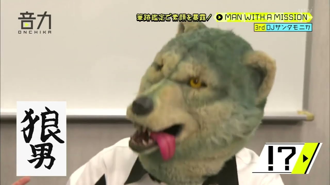 Man With a Mission's 15th Anniversary Collaboration Project, Part