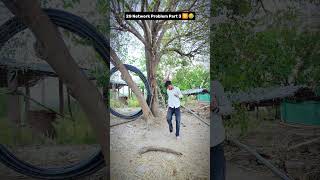 Jio Network Problem Part 4 🛜 😂😂😂#viral #comedy #funny #reels #wanderlust #wandertkid #comedy #funny