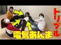 【拷問】トリプル電気あんま~Vol.2 サム〜
