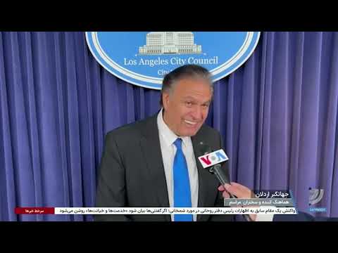 شانزده سپتامبر در لس آنجلس روز مهسا و یک چهار راه این شهر زن زندگی آزادی نام می گیرد