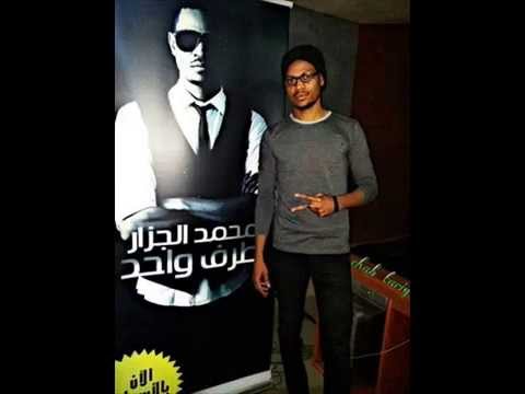محمد فيصل الجزار شاب أمير