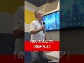 『赤いサルビア』(梓みちよ)唄 ハマのノリさん K80