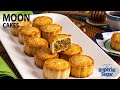 How to make moon cakes