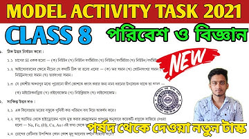Class 8 Env Science New Model Activity Task Part 4 |  Activity Task Class 8 Science Part 4 July 2021