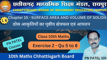 10th Maths || CG Board || Chap 15 Surface Area and Volume of Solids || Exercise 2 Qu 5 to 8